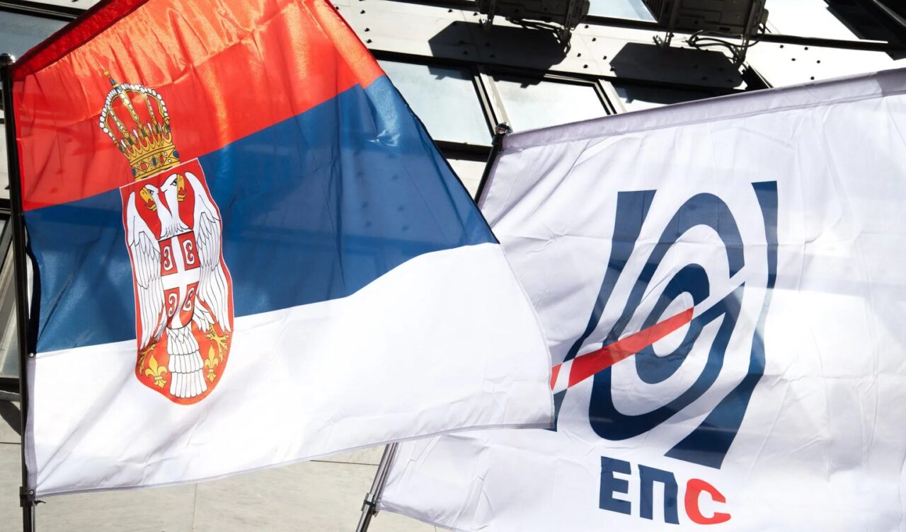 Zastave Elektroprivrede Srbije i Republike Srbije