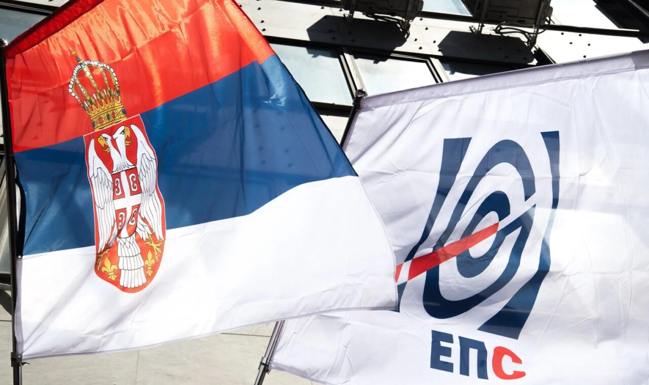 Zastave Elektroprivrede Srbije i Republike Srbije