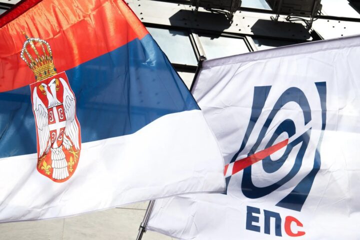Zastave Elektroprivrede Srbije i Republike Srbije