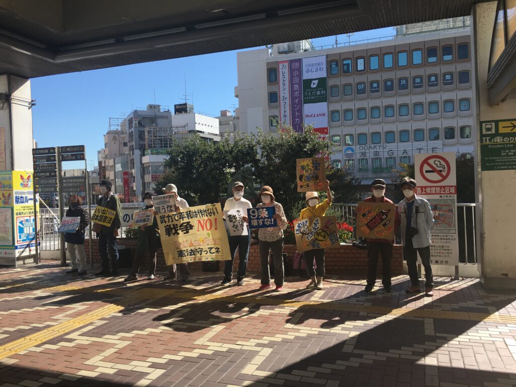Prosvjed u Japanu u podršku članku 9. ustava