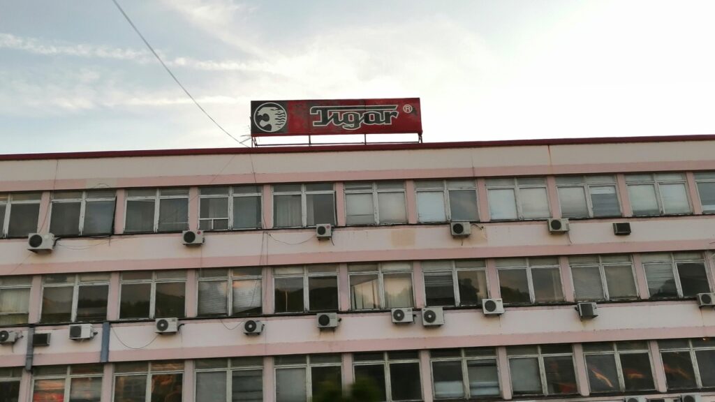 Administrativna zgrada fabrike Tigar Pirot u Srbiji