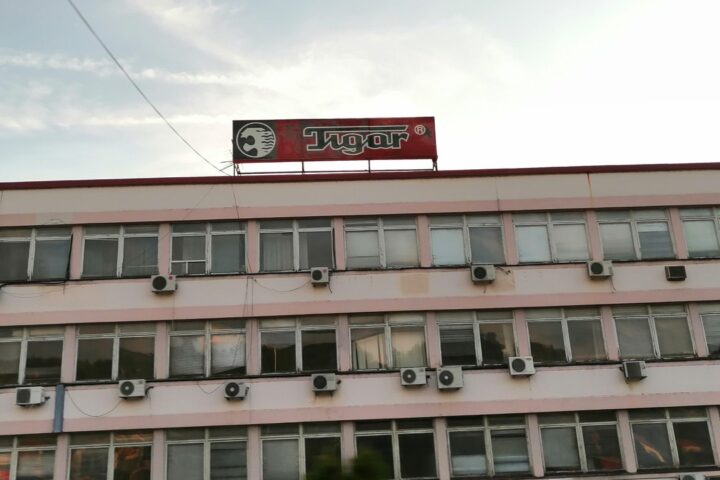 Administrativna zgrada fabrike Tigar Pirot u Srbiji