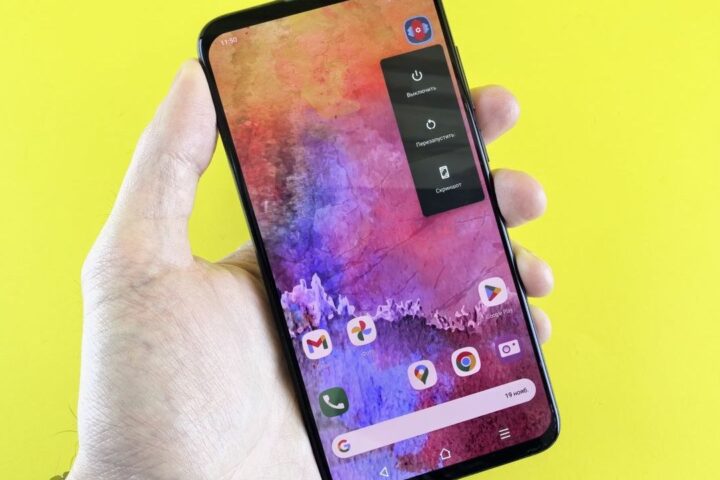 Android telefon skriva pet korisnih funkcija power dugmeta koje mnogi ne koriste