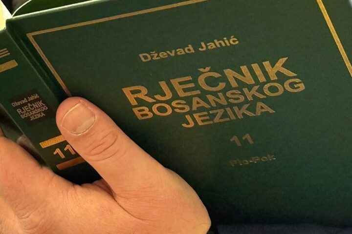 Vrhovni sud RS-a: Republika Srpska i OŠ „Sveti Sava“ u Zvorniku diskriminirali bošnjačku djecu